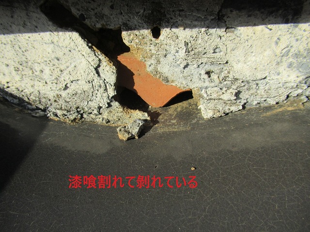 笛吹市の日本瓦住宅にて漆喰の脱落が多く、雨漏りの危険性を感じた屋根現場調査